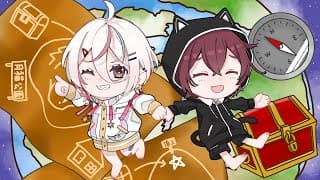 【ボイスドラマ】 あちのいのドタバタお宝探し 【中性VTuber二人組】